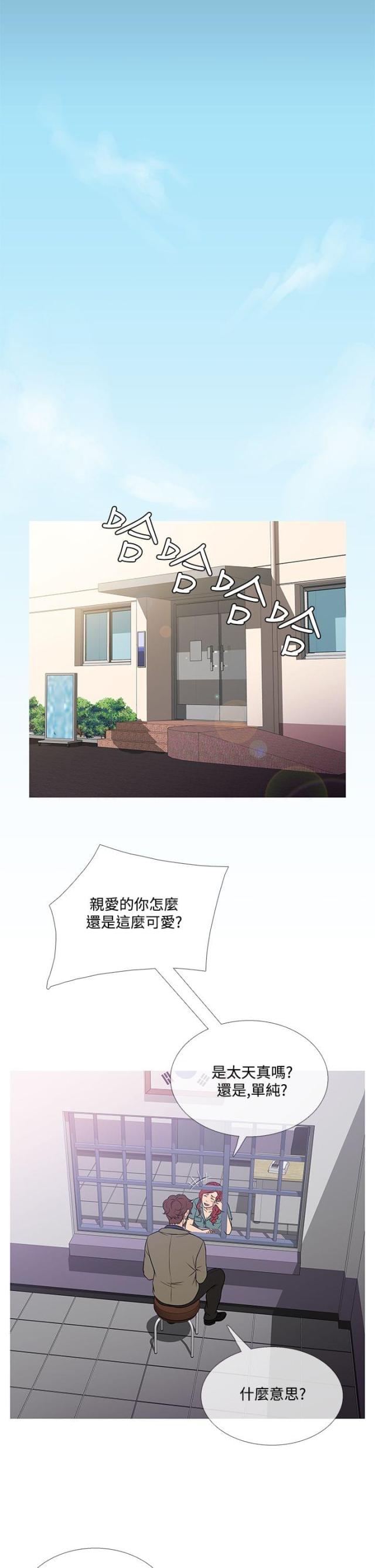 第52话20