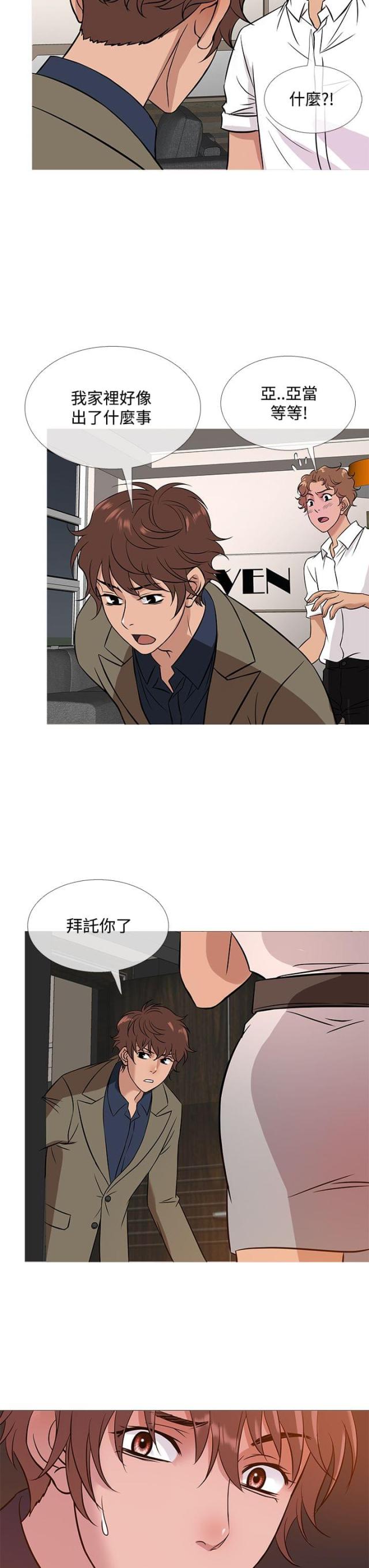 第45话21