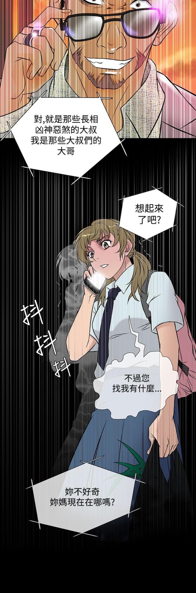 第42话3