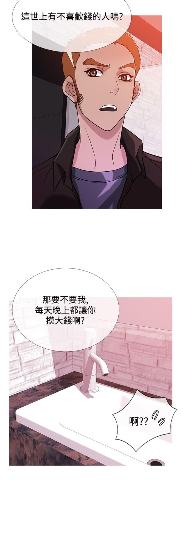第31话2