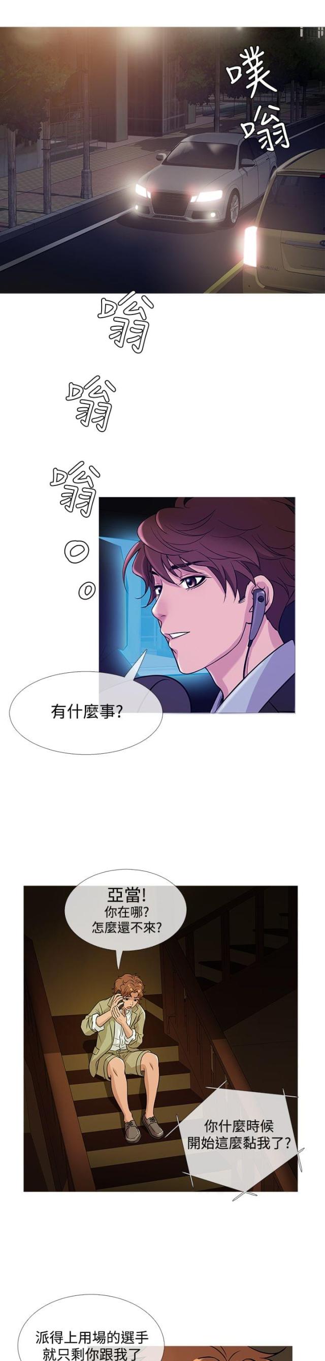 第36话15