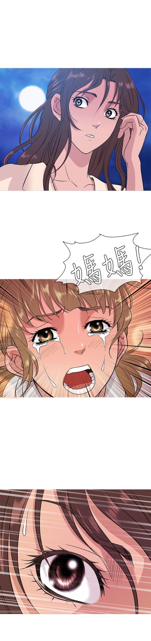 第45话13