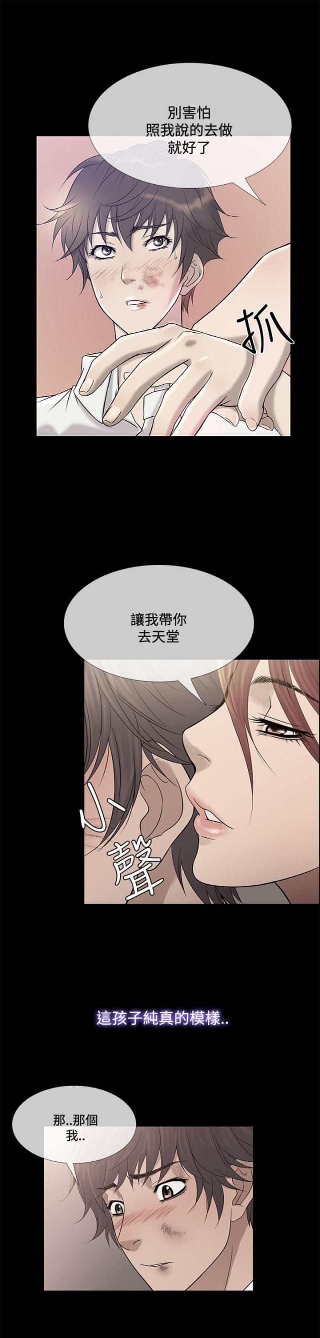 第61话5