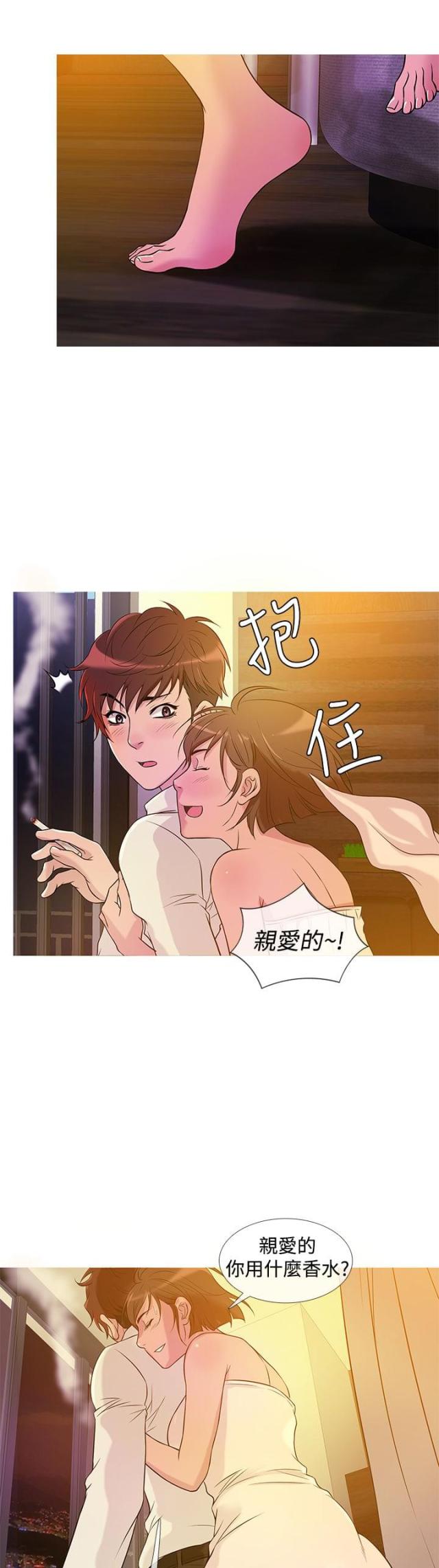 第20话3