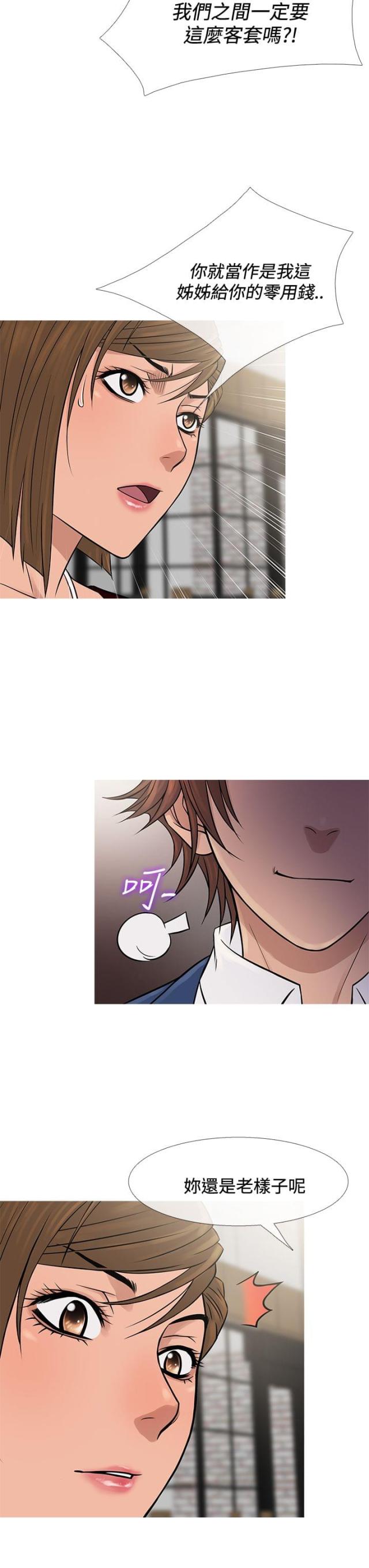 第57话24