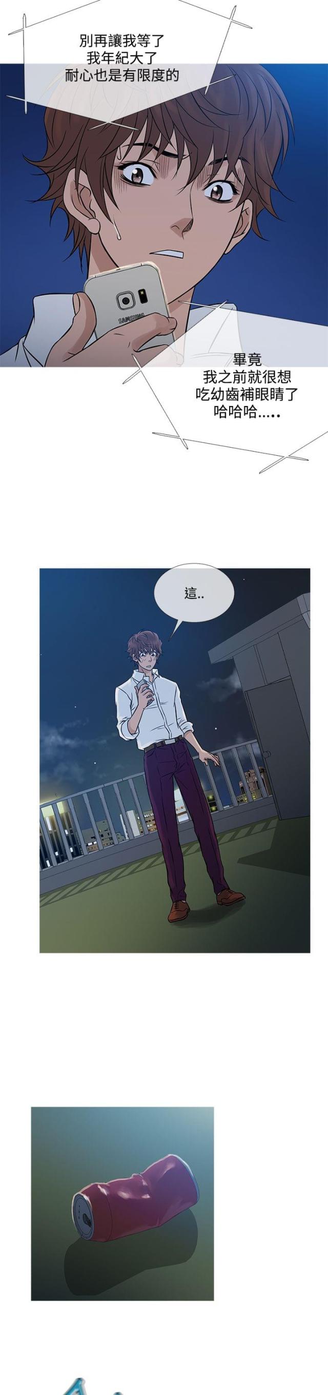 第56话21