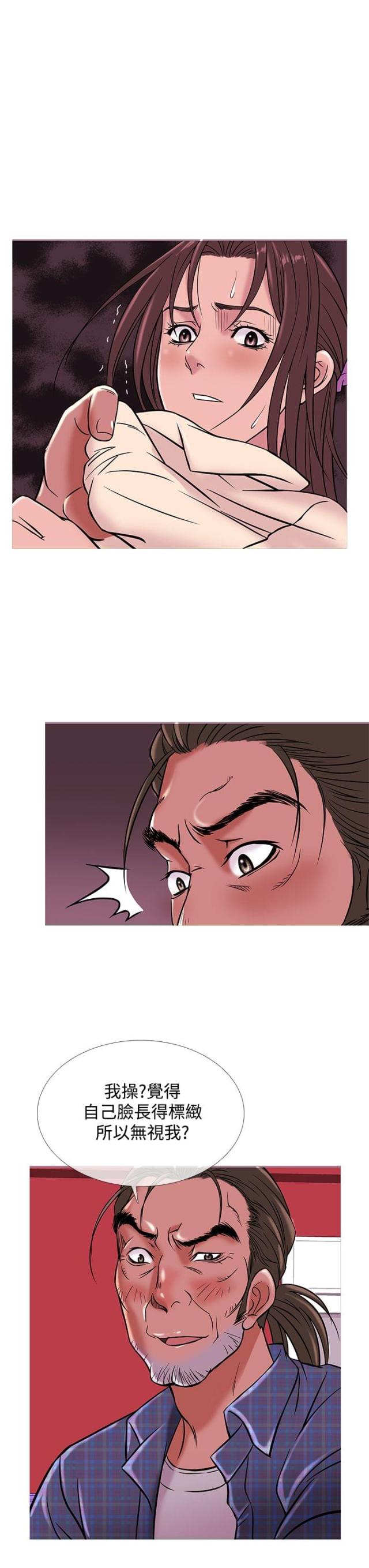 第43话14