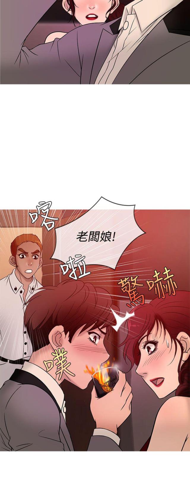 第16话22