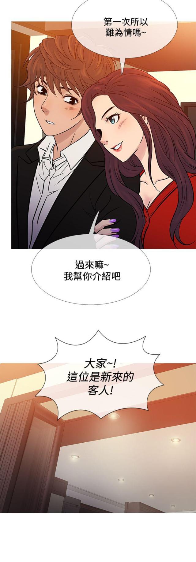 第58话11