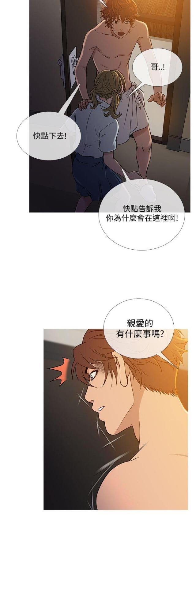 第48话6