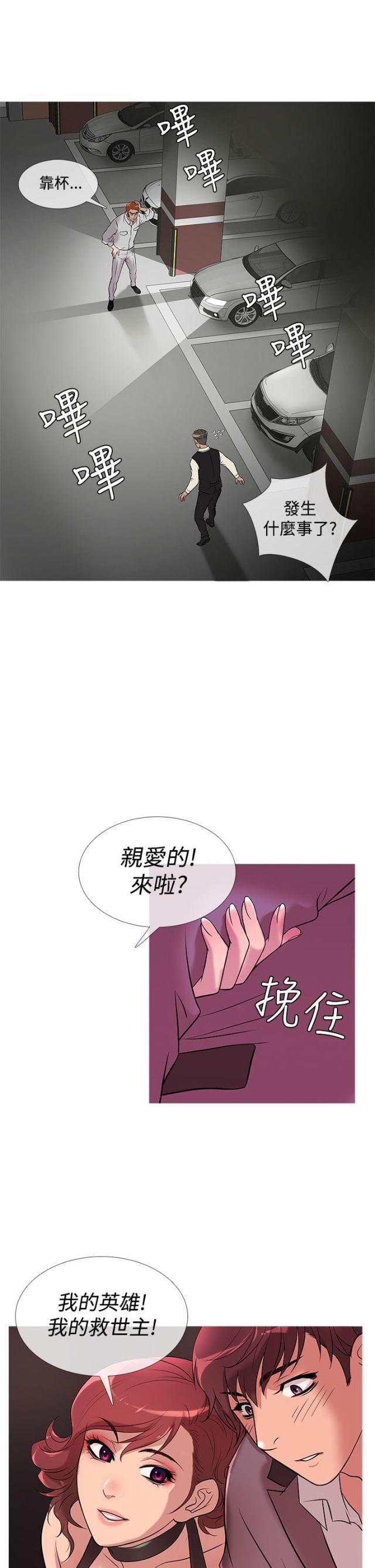 第19话19