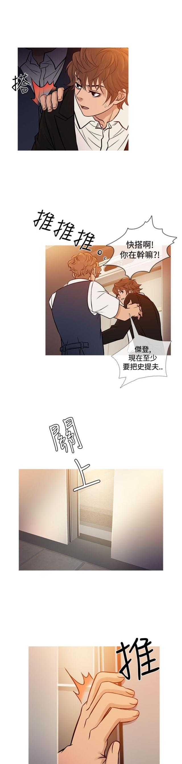 第59话27