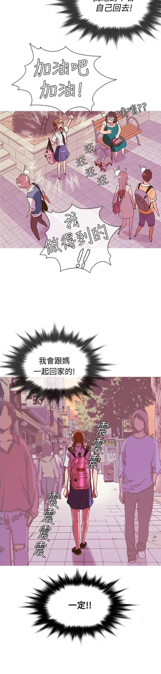 第42话21