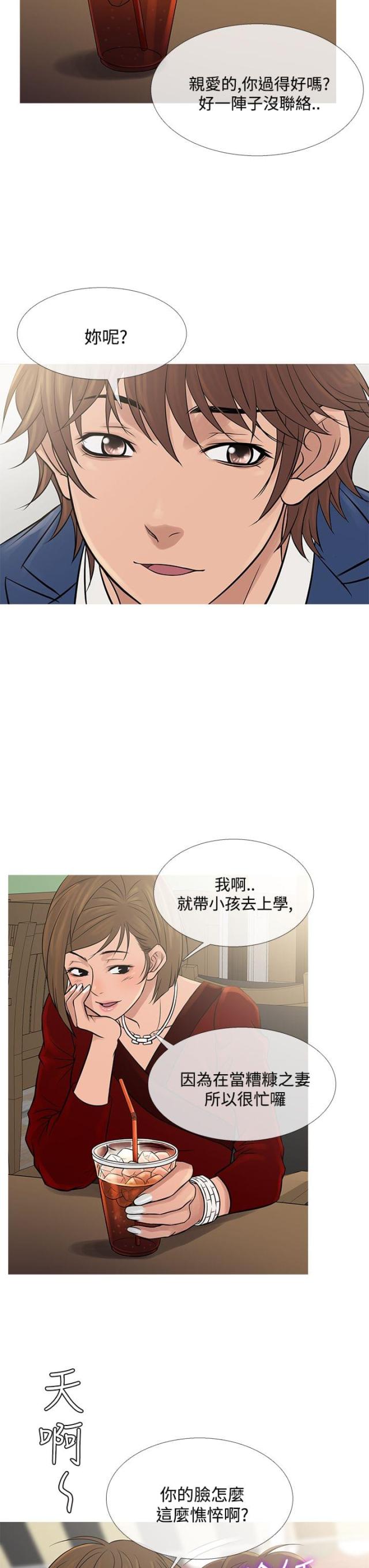 第57话20