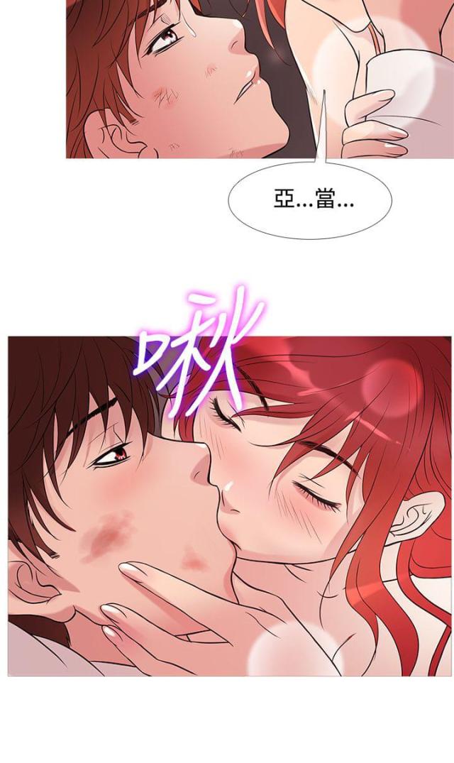 第21话14