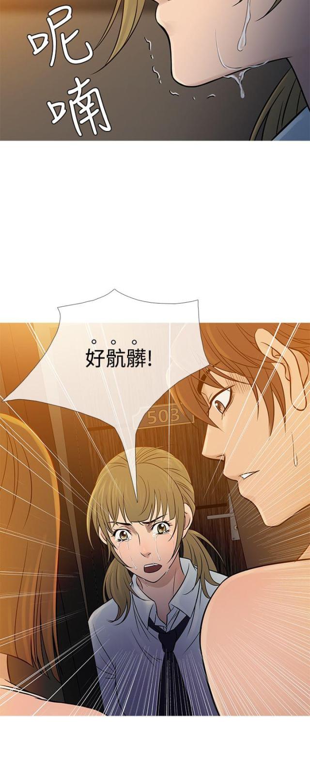 第47话21