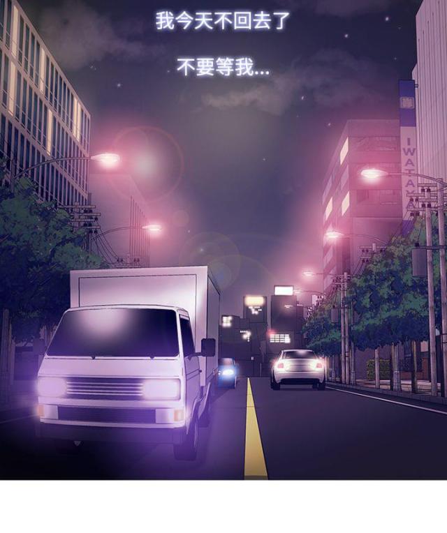 第36话17