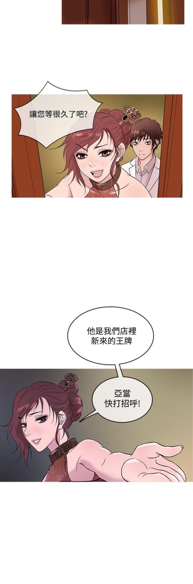 第12话9