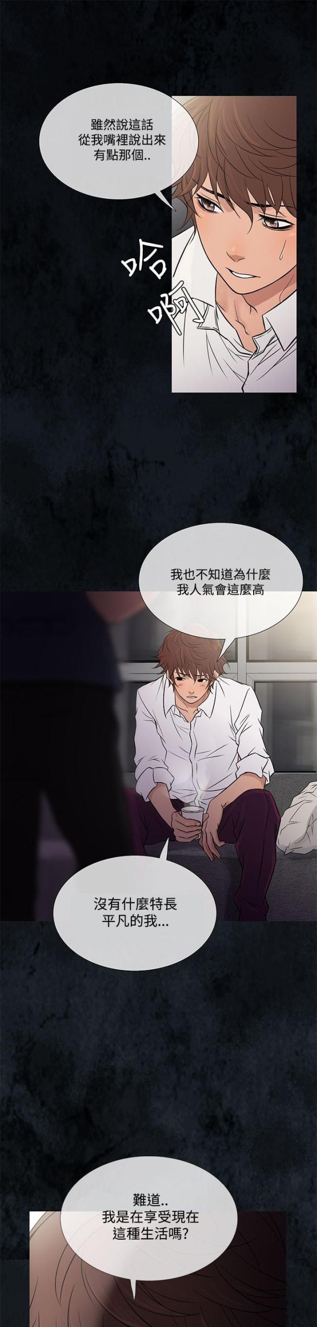 第54话0
