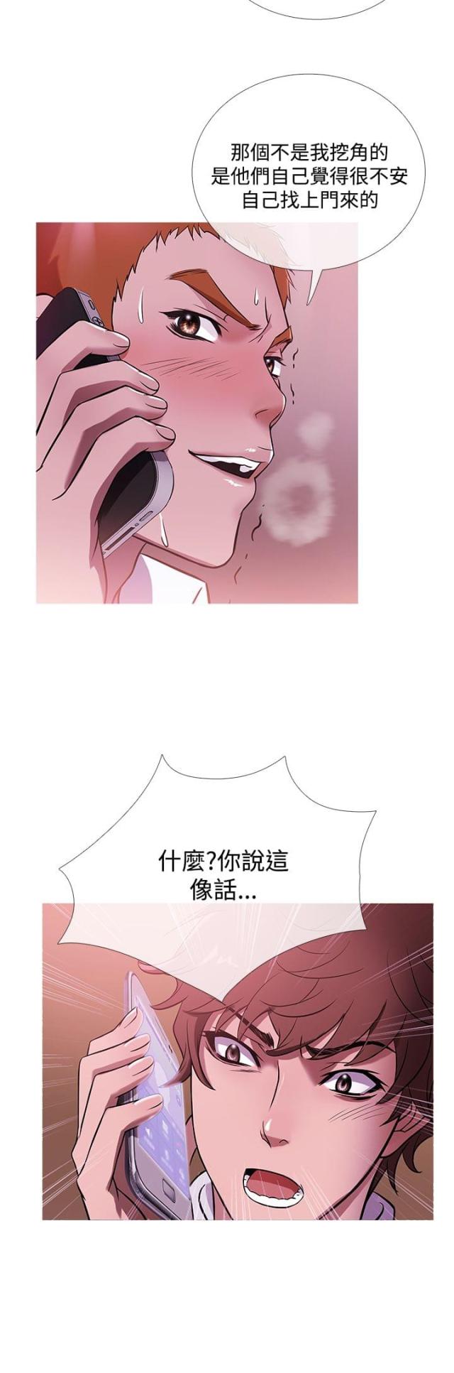 第35话8
