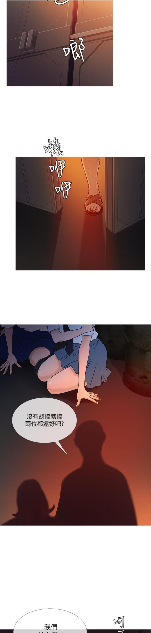 第47话9