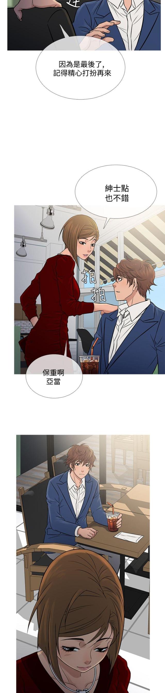 第57话33