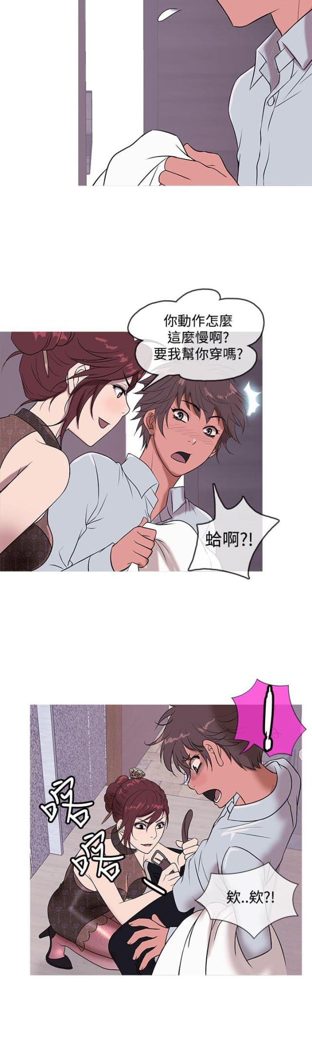 第11话13