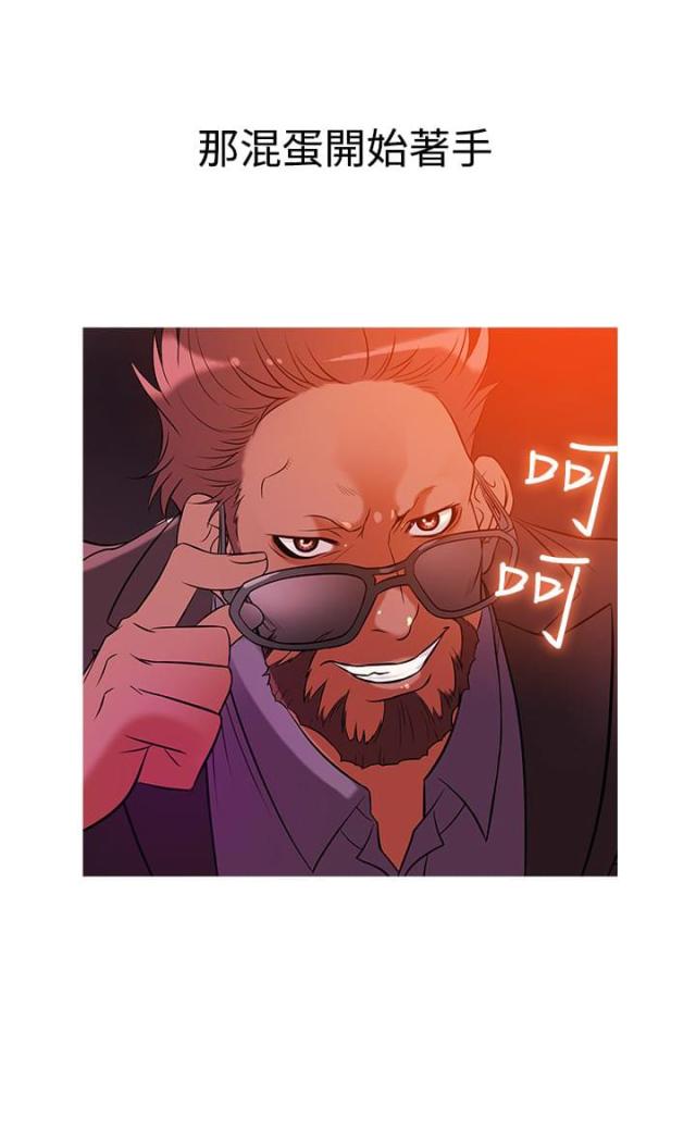 第22话13