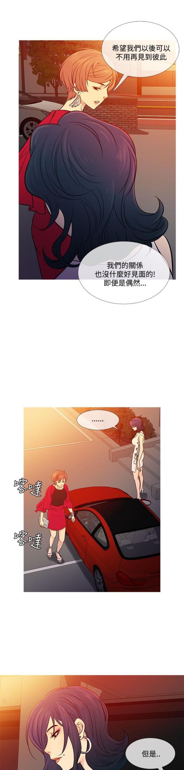 第55话19