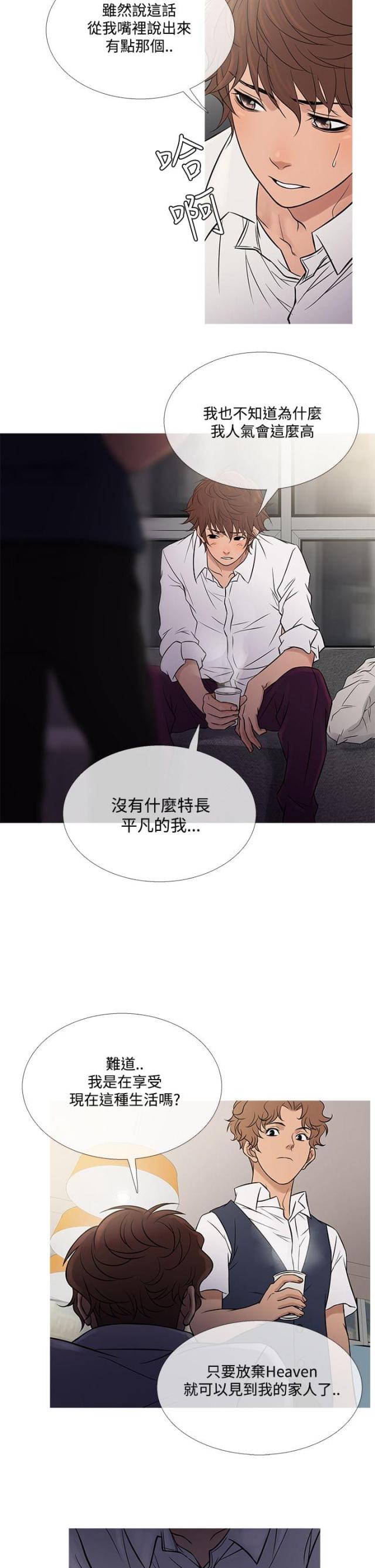 第53话20