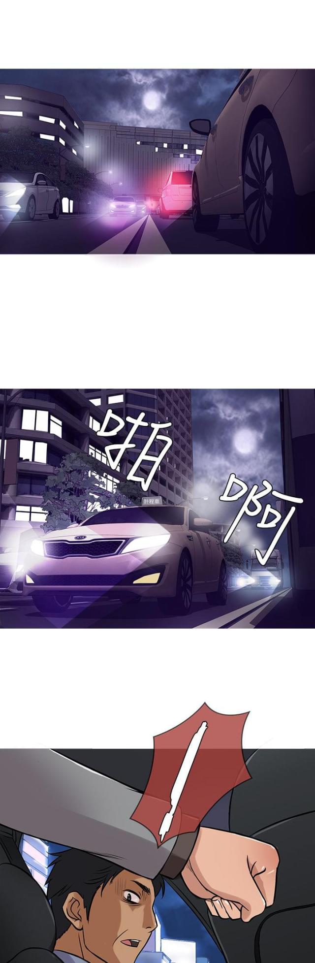 第28话0