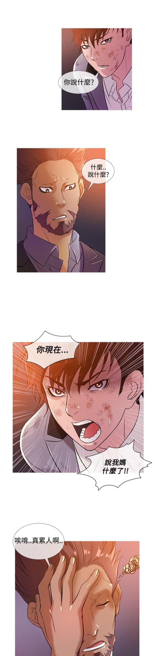 第21话3