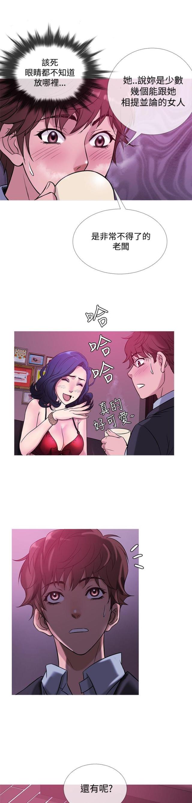 第37话11