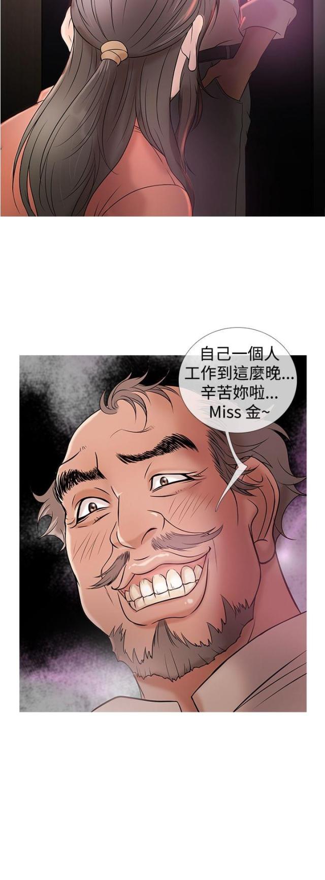 第4话18