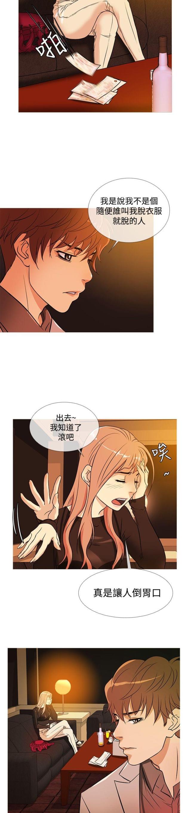 第28话17