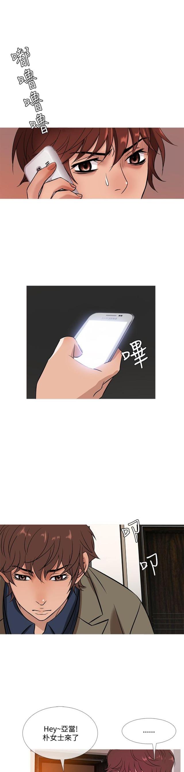 第45话19