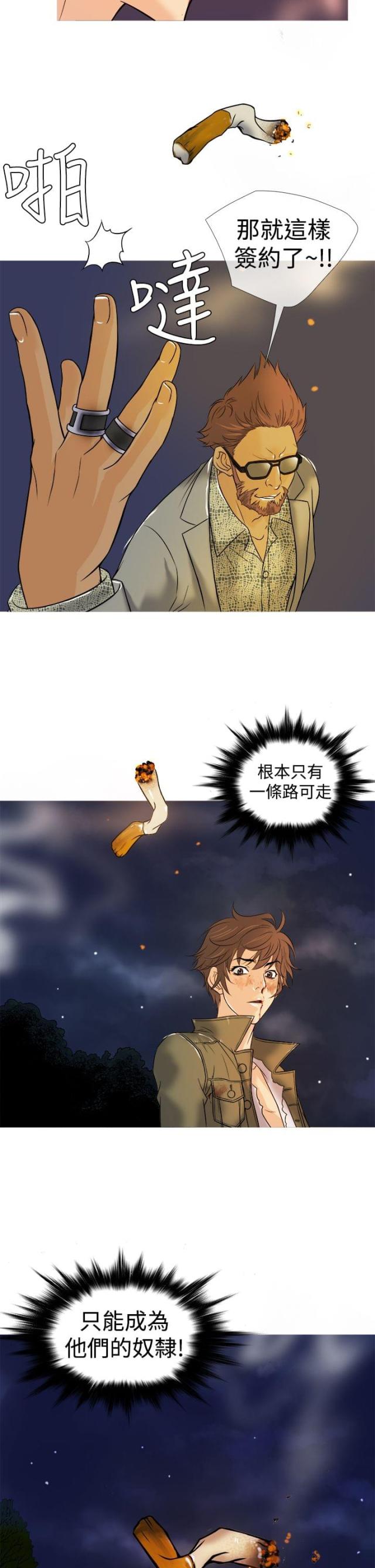 第2话25