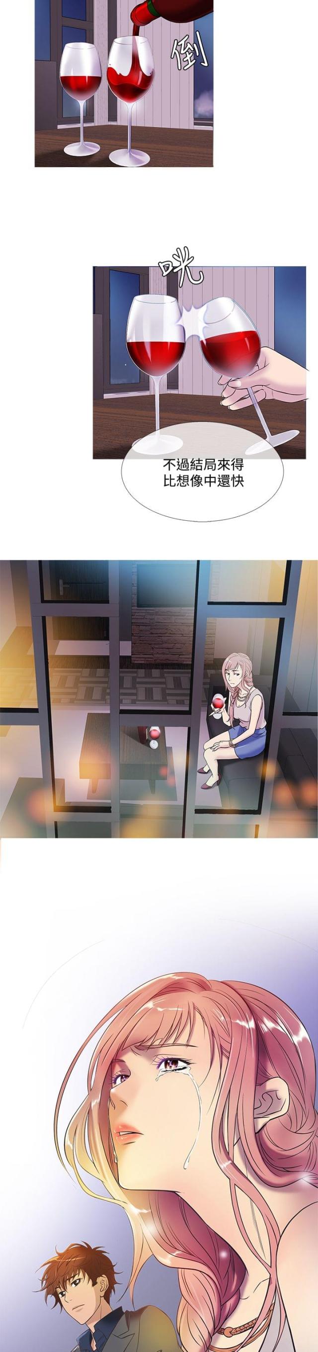 第40话9