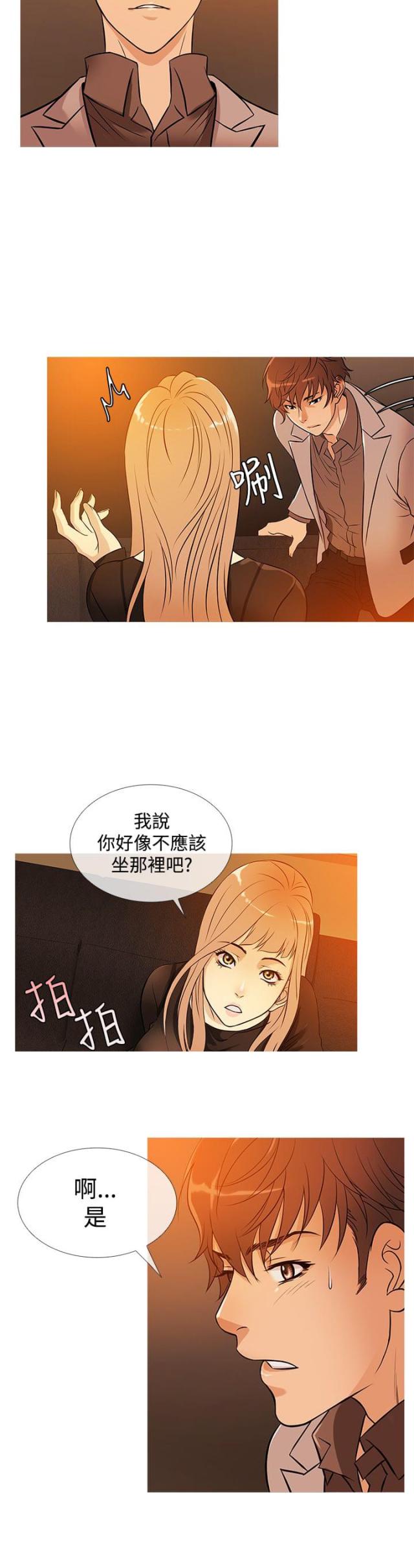 第28话9