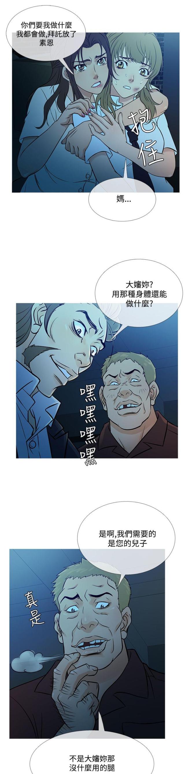第47话12