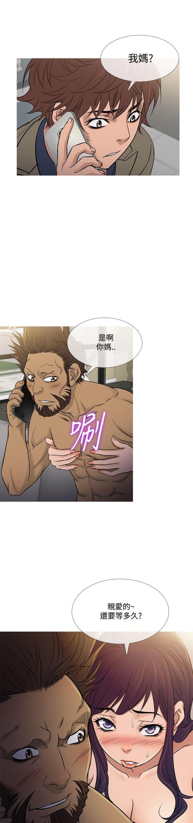 第49话17