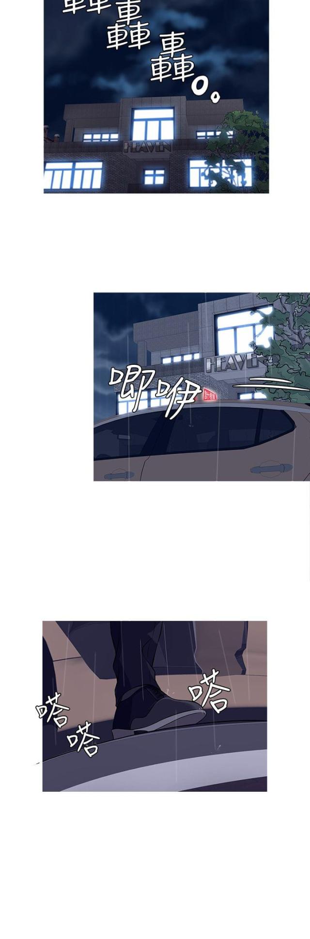 第28话2