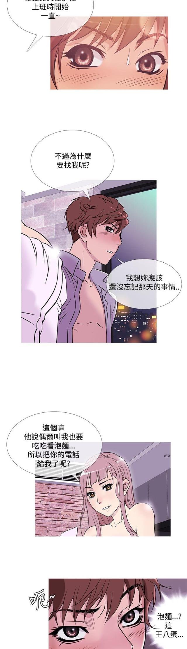 第32话12
