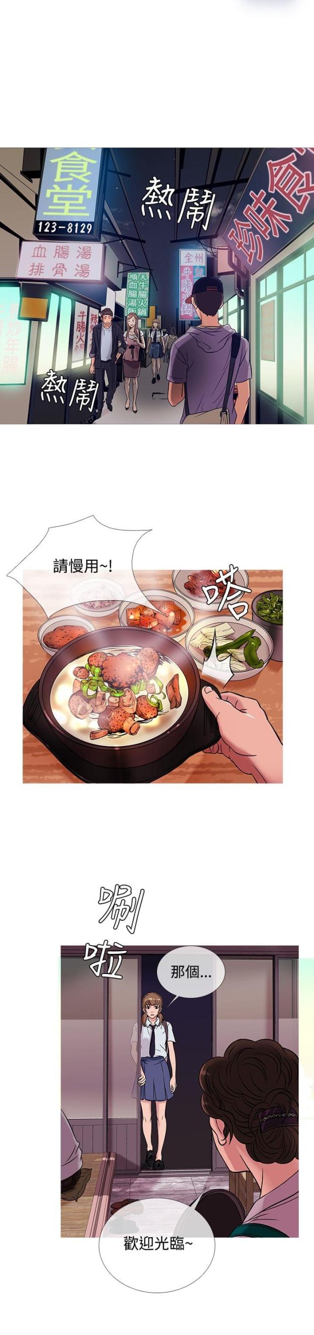 第43话2