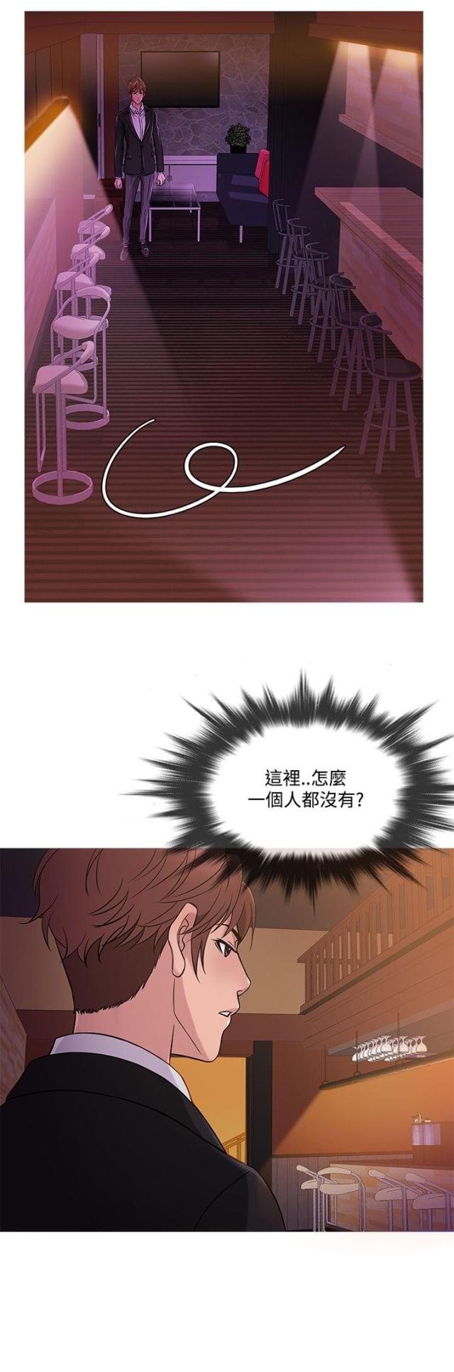 第34话11