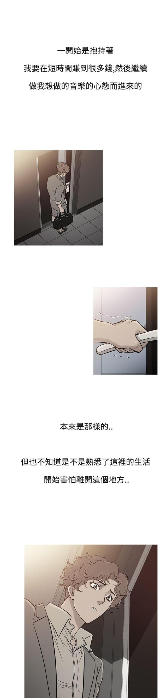 第54话7