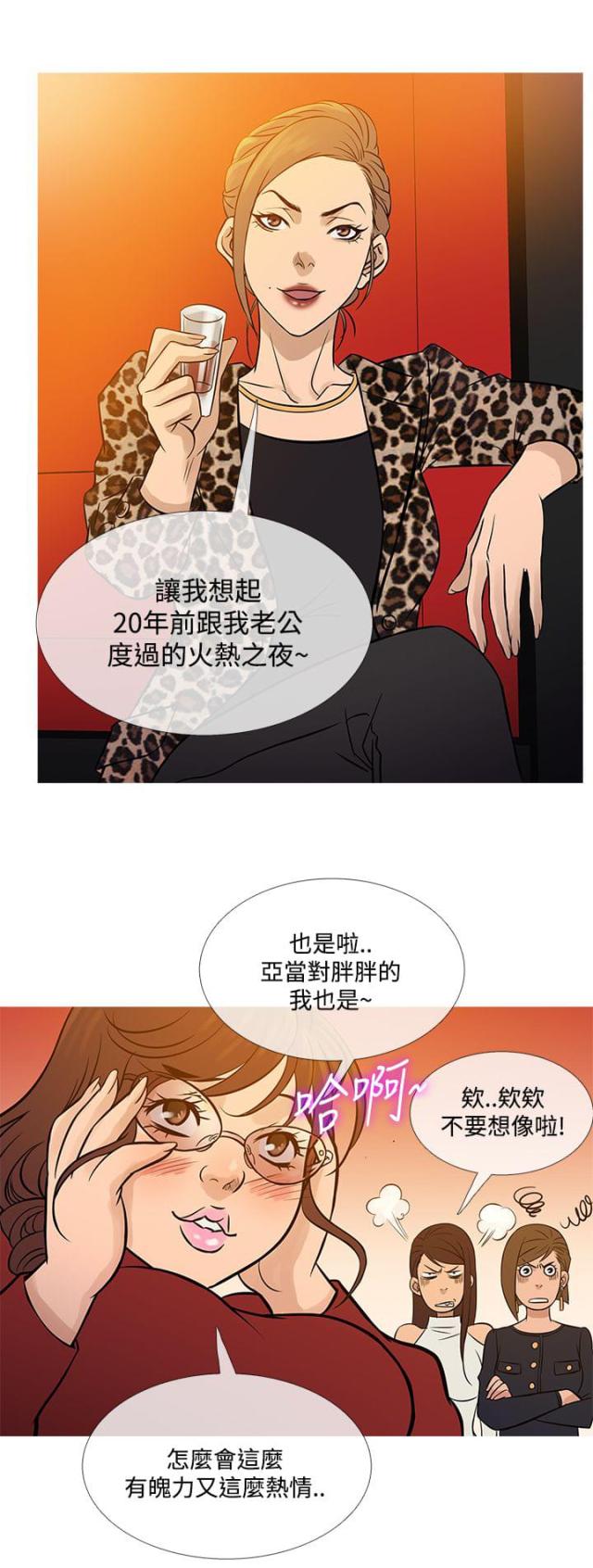 第63话19