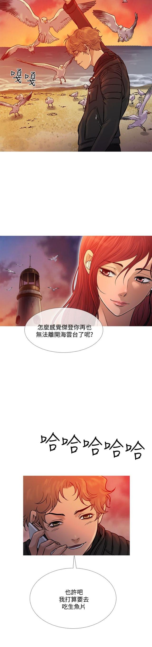 第61话15