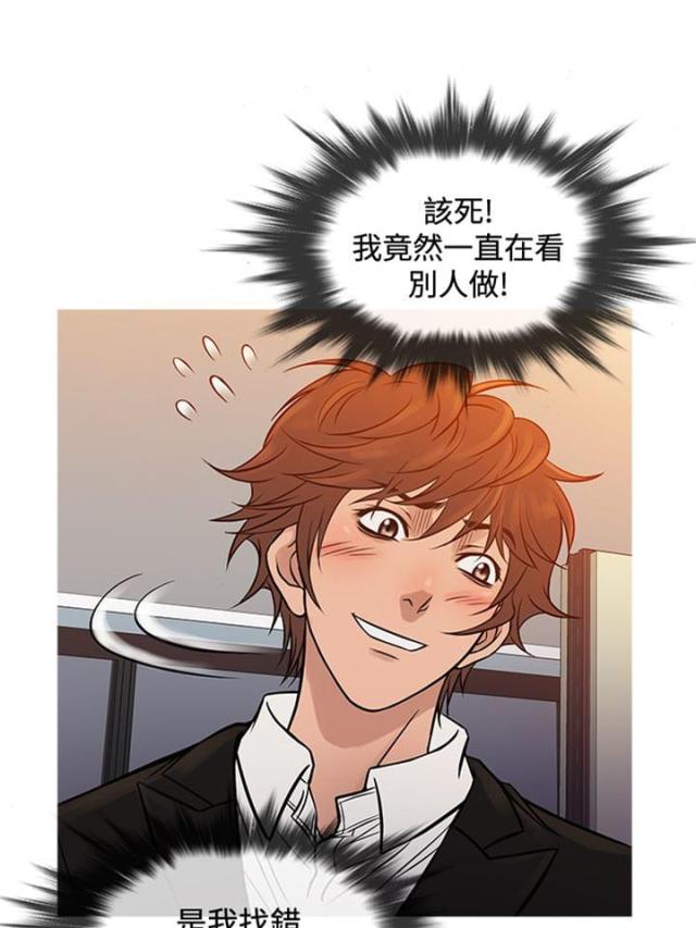 第58话6