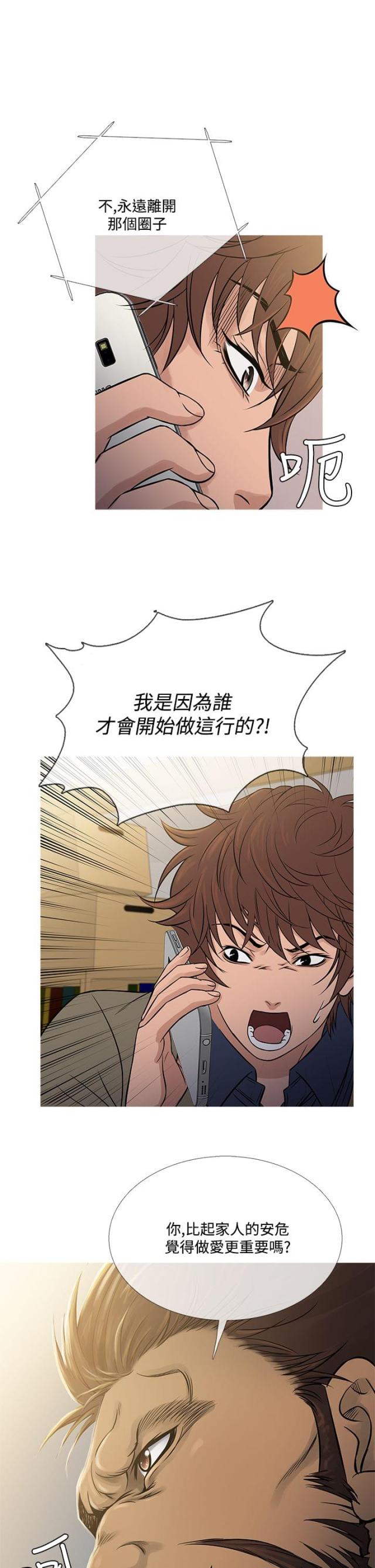 第49话15